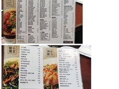 -尝囍煲仔小菜