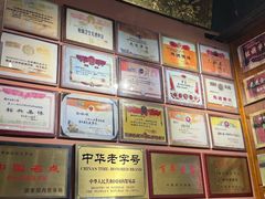 -新兴园饺子馆(河南街店)