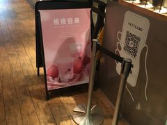 -喜茶(上海正大广场店)