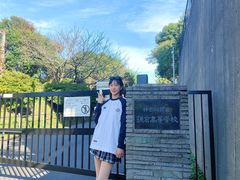 -灌篮高手动画打卡地