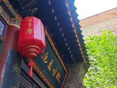 -湘子庙