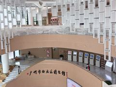 -广州市白云区图书馆