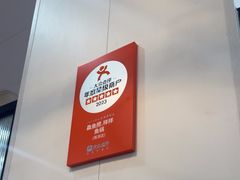 -鱻鱼捞.祥祥鱼锅(高淳一店)