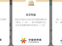 -中骏世界城(泉州店)