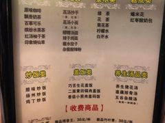 -金色印象·HiFi影音·按摩足疗PLUS(黄泥磅店)