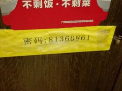 -玲又珑美食(盘福路店)