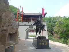 -黑山大峡谷-游客服务中心