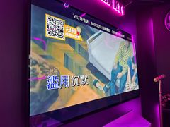 -INLOVE KTV(西溪印象城店)