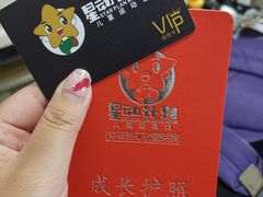 -星动计划儿童运动馆(闵行乐虹坊店)
