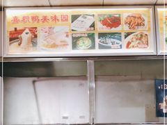 -邮电新村嘉积鸭美味园