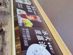-香港新曜记·粤菜点心(滨江宝龙店)