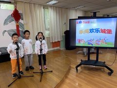 -苏州市姑苏区宝仁幼儿园