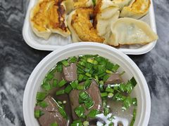 -八珍·广式煎饺·广州老字号(北京路总店)