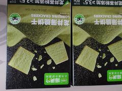 -满客隆仓储超市(铁北店)