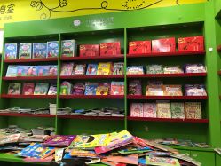 -孩子王童乐园(西安盛龙店)