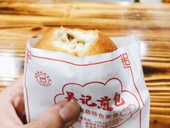 -煎意浓·吴记煎包(交通路店)