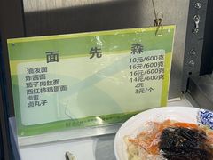 -新浪总部大厦