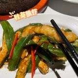 丘葵私房菜 新菜打卡！斯哈斯哈流口水！