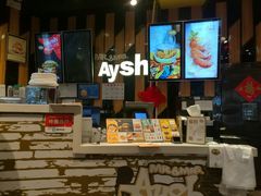-艾薯夫妇Aysh(福田星河COCOPark店)