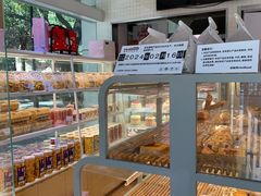 -好利来(彩香店)