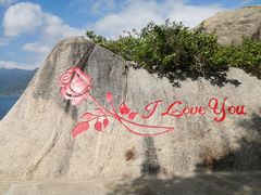 -海南分界洲岛旅游区