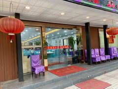 -郭姐·威海渔村(黄兴路店)