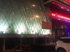 -金源温泉休闲会馆