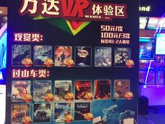 -万达影城(白云万达广场IMAX店)