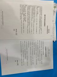 点击看大图 -杭州奥拉克医疗美容门诊部