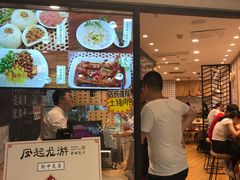 -凤起龙游老面包子(凯德晶品店)