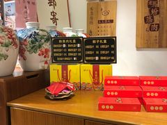 -老马粉蒸肉(西塘古镇店)