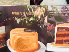-Awfully Chocolate(来福士广场店)