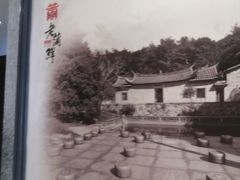 -老蒲鲜·地标·非遗美食(涵江店)