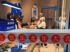 -溪边姑娘·拉丝酸奶水果捞(春熙路店)