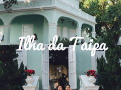 -龙环葡韵住宅式博物馆