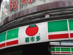 -阿栋·绝版湛江鸡体验馆