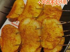 -马海涛牛肉串(领汇广场店)