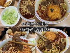 -观音桥步行街