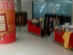 店内环境-汇暻生活广场