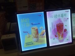 -CoCo都可(宝龙广场店)