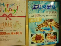 -唐宫海鲜舫