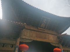 -大理文庙(大理古城)