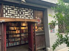 -正阳书局(西四南大街店)