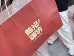 -戴记糖坊(西马路店)