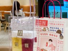 -奈雪的茶(新天地广场PRO店)