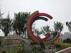 -府河摄影公园