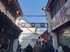 -衣裳街历史文化街区