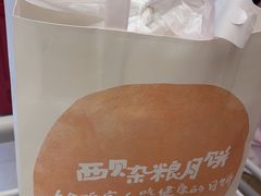 -西贝(六里桥旗舰店)