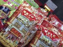 -皇上皇腊味店(下九路店)