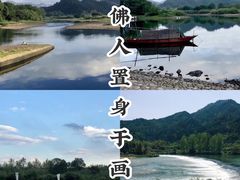 -古堰画乡景区